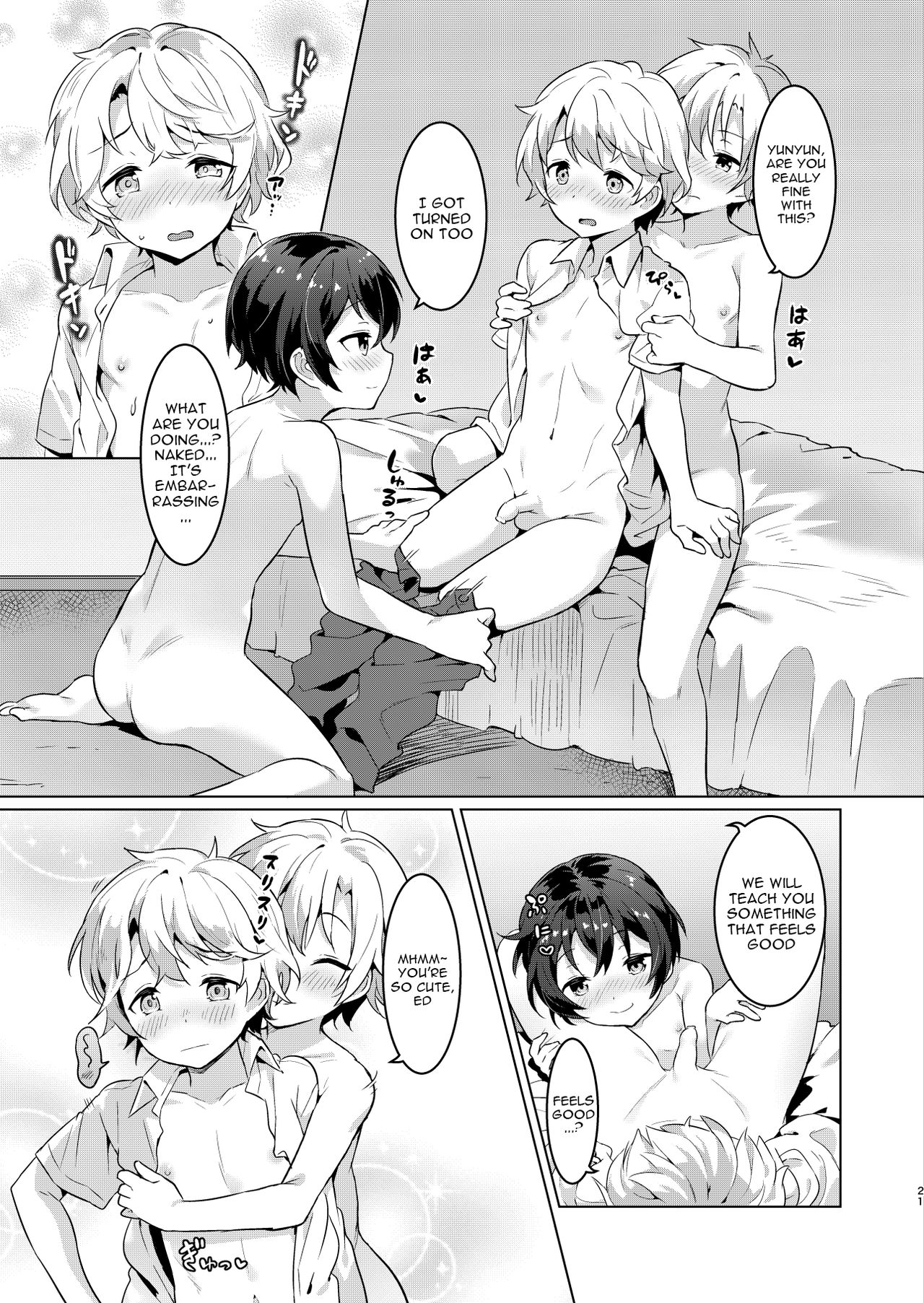 [Commamion (Numa)] Ibunka Room Sharing 2 - Cross-Cultural Room Sharing 2 [English] {Chin²} [Digital] [Decensored]_19.png